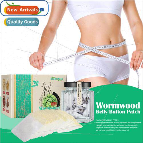 Mugwort navel patch light body moxibustion patch small waist
