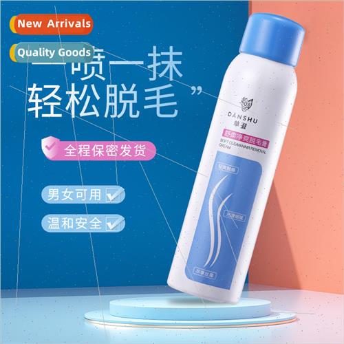 ngle lady hair removal cream mousse men and women summer bod