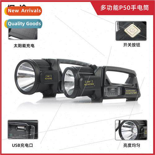 The new P50 strong light portable light outdoor LED long-dis