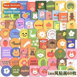 seal stickers handbook Korea cup cute water cel Ins