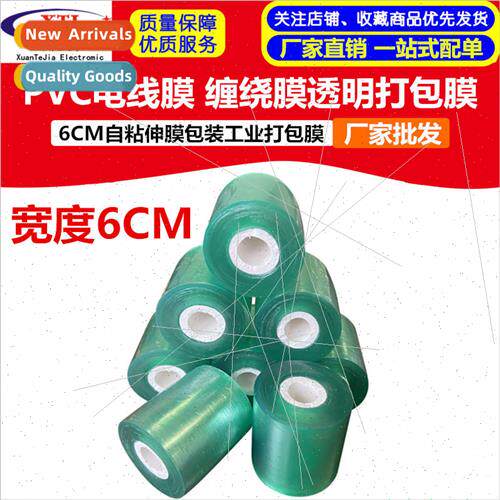 PVC winding film wire packing transparent self-adhesive stre