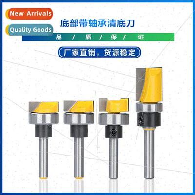 New Bottom clearing cutter with bearing Te woodworking cutte