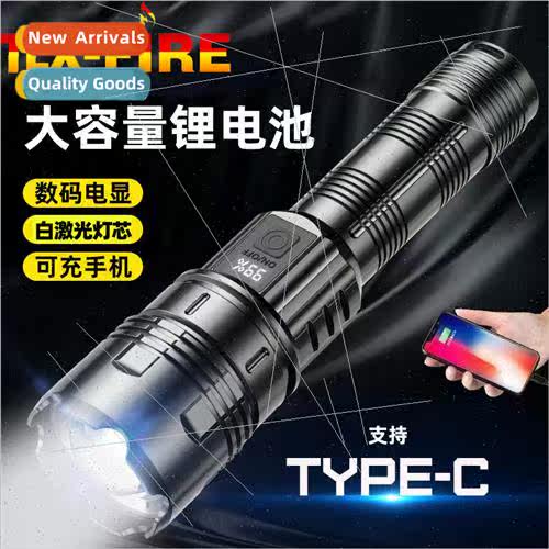 High-power flashlight with electric display bright light rec
