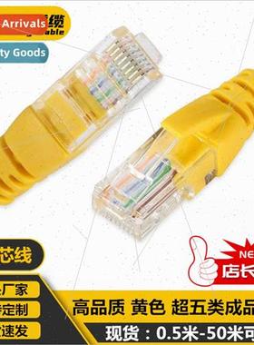 0.5-1m-50m Super Category 5 All Copper Network Cable RJ45 Fi