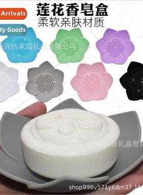 licone Lotus Soap Box Bathroom Storage Soap Tray Creative Dr