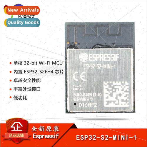 al Genuine ESP32-S2-MINI-1 ngle-Core 32-bit Wi-Fi MCU Module