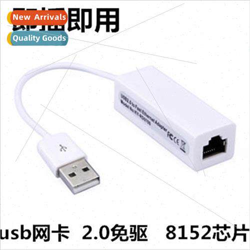 6548#Mixed  2.0 USB network card with cable USB to RJ45 USB2