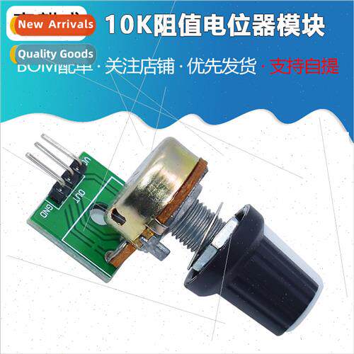 10K resistance value potentiometer module adjustable resisto