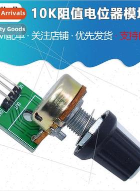 10K resistance value potentiometer module adjustable resisto