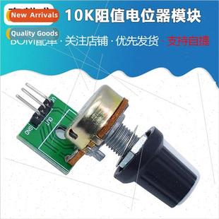 resistance adjustable value module resisto potentiometer 10K