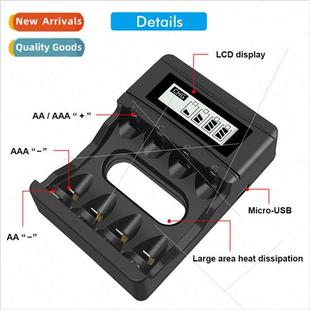 charger four intelligent lithium LCD battery USB 1.5V slot