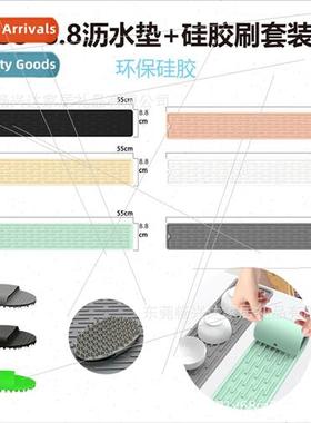 New 55*8.8CM long -slip mat licone draining mat kitchen coun