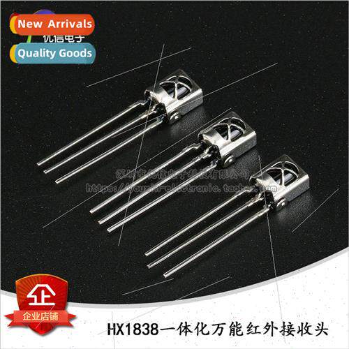 VS/HX1838/PC638 Universal integrated infrared receiver infra