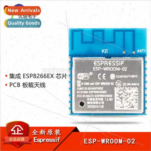 ESP8266 Serial WiFi Module ESP-WROOM-02 Module Wireless WIFI