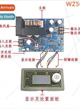 50V20A 1000W Numerical Control Buck Adjustable Power Supply