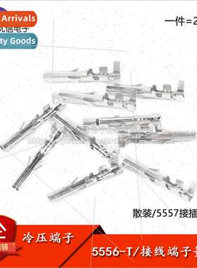 5556-T/Female Terminal 5557 Connector MX4.2mm Pitch Splice C