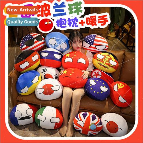 Cartoon Poland ball creative plush doll anime surrounding th