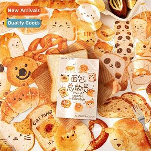 Bread Postcard Master Cartoon Cute Illustration Alien