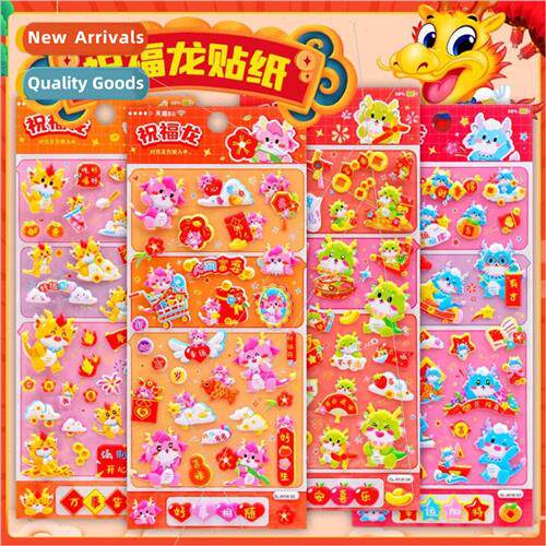 2024 Year of the Dragon pattern three-dimensional bubble sti