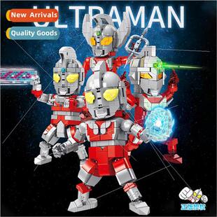 Compatible LEGO Ultraman gsaw Godzilla Monster gsaw Man Figh