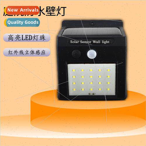 Solar wall light outdoor garden body sensor light single sid