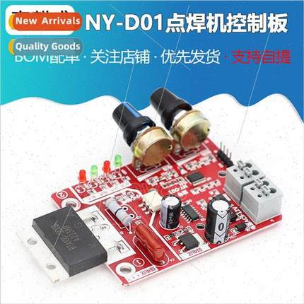NY-D01 spot welder control board current digital display mic