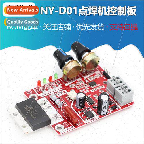 NY-D01 spot welder control board current digital display mic