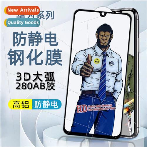 适用 gorilla huawei honor 9 tempered film mate60 anti-finger