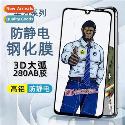 适用 gorilla huawei honor 9 tempered film mate60 anti-finger