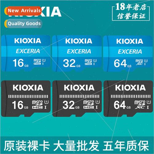 Armor Man TF card 16G cell phone car recorder monitoring cam