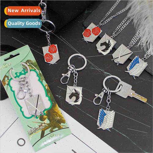 Anime  Attack on Titan Corps logo keychain pendant necklace