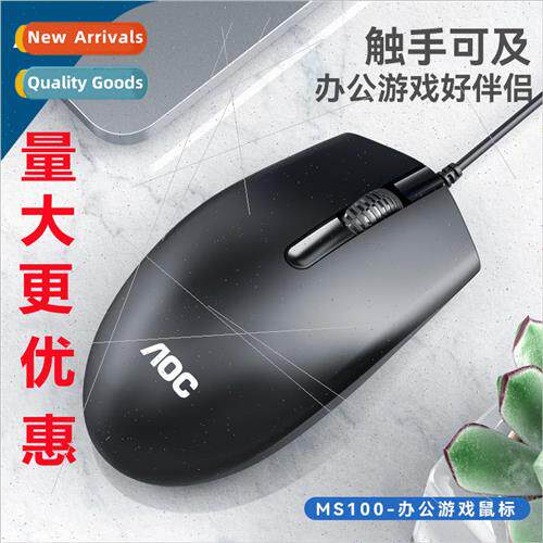 AOC TPV MS100 Wired USB Mouse Office Business Home Laptop De