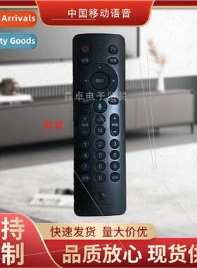 China Mobile Remote Control CM201-2 M301H CM211-2 Set-top Bo