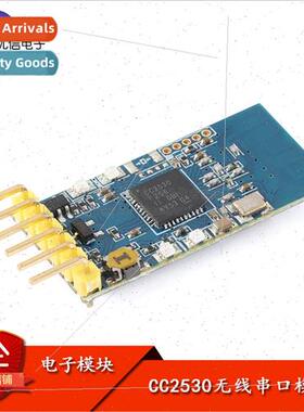 DL-20/22/30/43P CC2530 Wireless Serial Module ZigBee Network