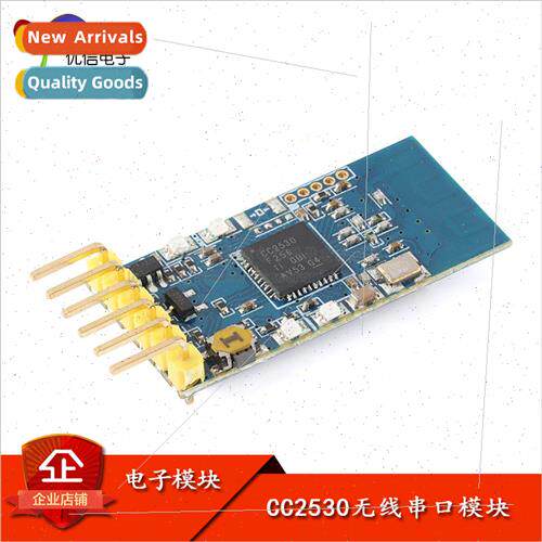 DL-20/22/30/43P CC2530 Wireless Serial Module ZigBee Network