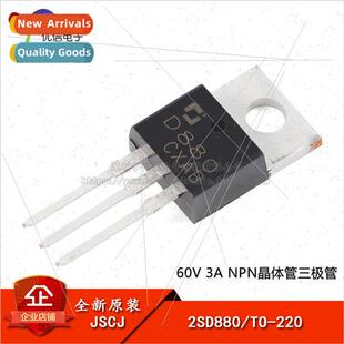al Genuine 2SD880 TO-220 60V 3A NPN Transistor Triode