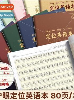 Ka Ba Xiong positioning English book 16 open workbook exerci