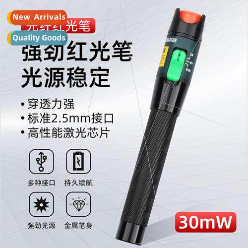30km fiber optic test pen red light source through the light