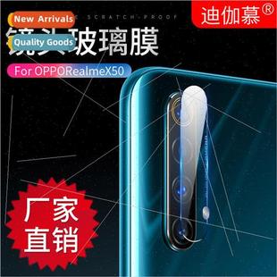 phone OPPO c11 rear came film 适用 lens cell realme realme7i