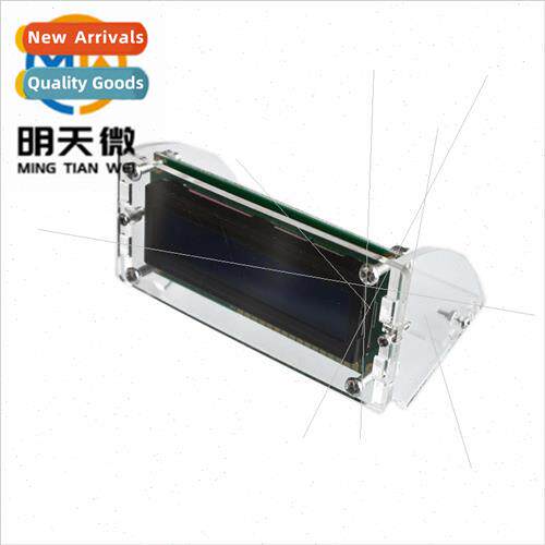 Case LCD1602 LCD screen case oblique viewing angle transpare