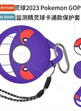 适用 Pokemon Genie Ball Pokemon GOPlus+ Sleep Monitor Protec