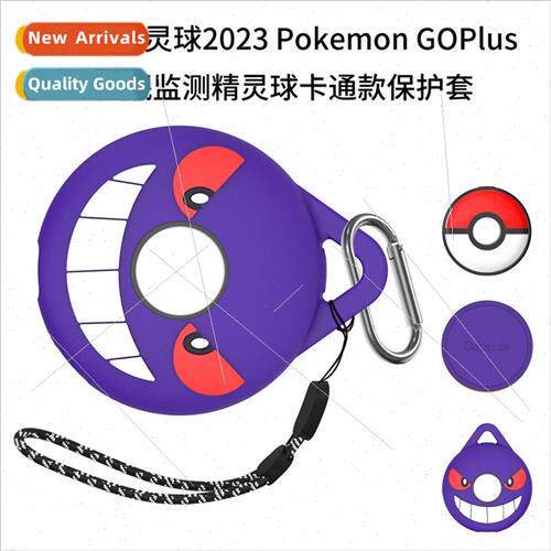 适用 Pokemon Genie Ball Pokemon GOPlus+ Sleep Monitor Protec
