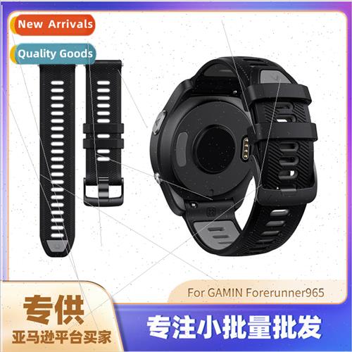 Fits garmin适用erunner 965 watch bandGarmin Two Color Replac