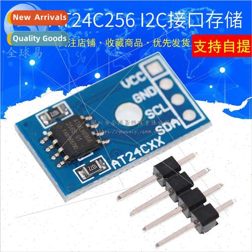 EEPROM memory module I2C interface AT24C02/04/08/16/32/64/12