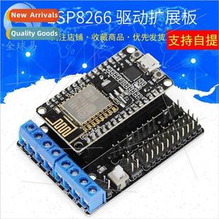 IoT Development ESP8266 CP2102 WIFI Based NodeMcu Board