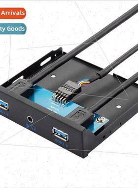 USB3.0 floppy drive bit panel chassis upgrades audio 2-in-1