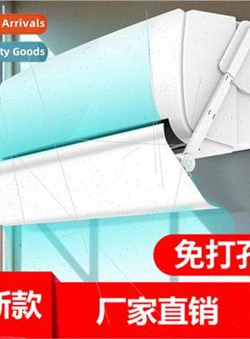 Air conditioning windshield anti-direct blowing cover windsh