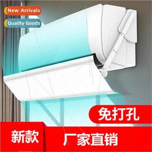 anti windshield direct blowing windsh Air cover conditioning