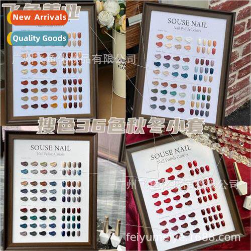 color 36 colors jelly dirty tea caramel coconut brown Monet