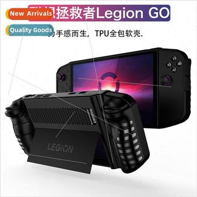 适用 Lenovo Saver Legion GO Palm Protective Case Lenovo Save